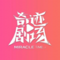 久播影院最新版