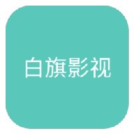 免费国外b站刺激战场直播app最新版